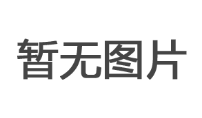 廣州卓創機電祝賀廣東省标識行業協會成立盛典大會取得圓滿成功.jpg